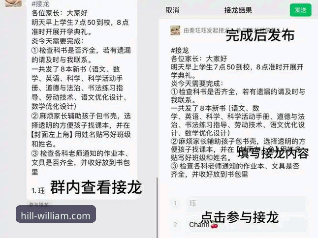 WilliamHill投注平台 WilliamHill投注平台操作教程:从入门到精通的全方位指南