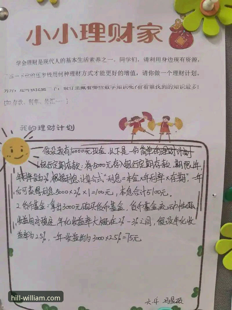 WilliamHill赔率分析常见问题 资深投注者分享WilliamHill赔率分析常见问题与实战突破心得