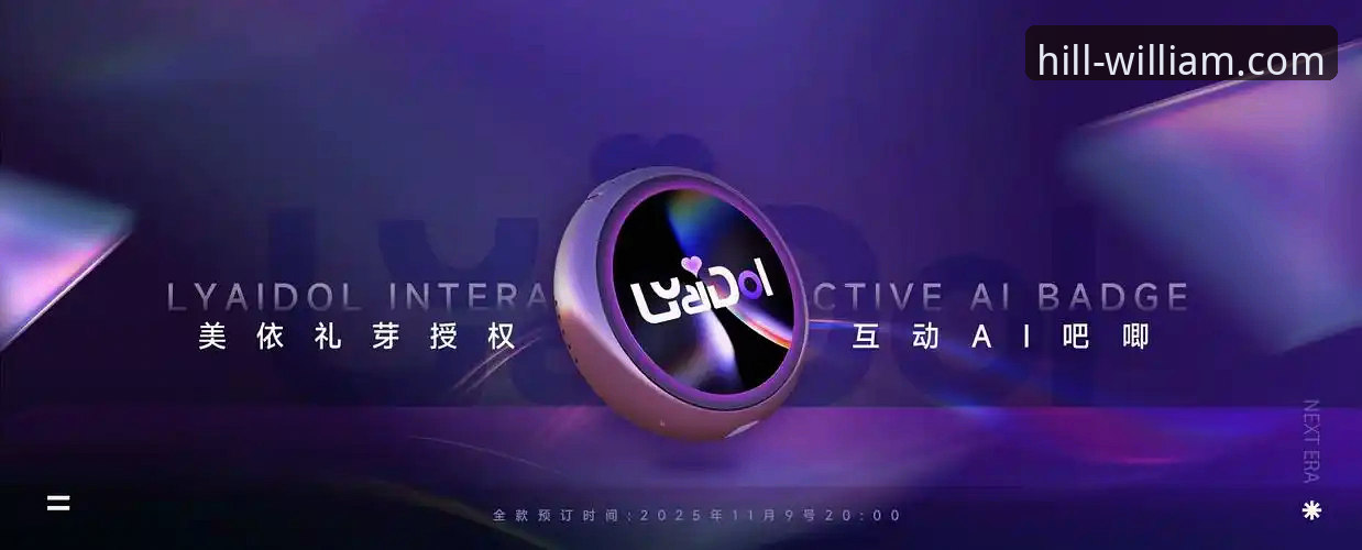 WilliamHill官方网站官方下载 vs 第三方渠道：哪个更靠谱？一位老用户的真实对比分析